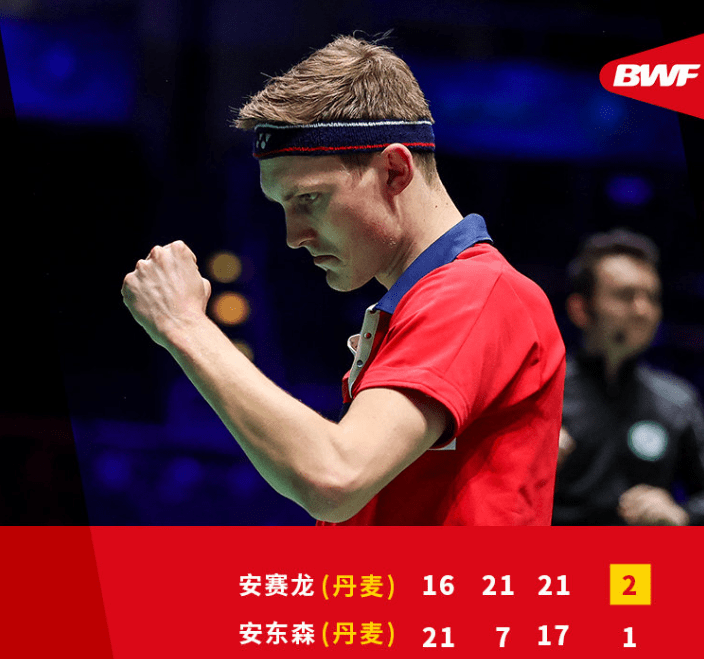 泰国队绝杀印度队，安赛龙惊艳四座