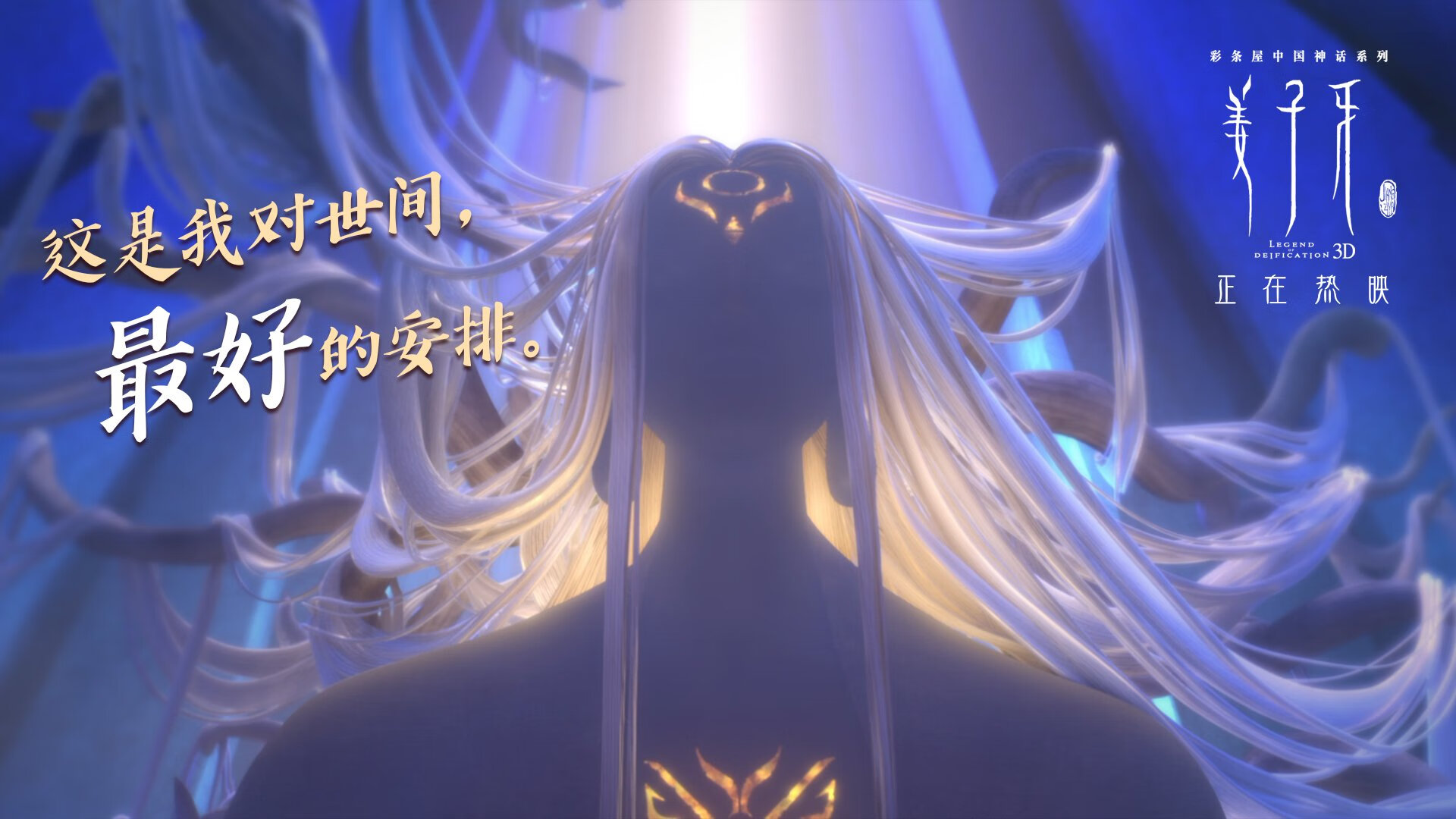 戈贝尔，一道横亘于雄鹿面前的巨人身影—湖人压制雄鹿的非典型胜利密码