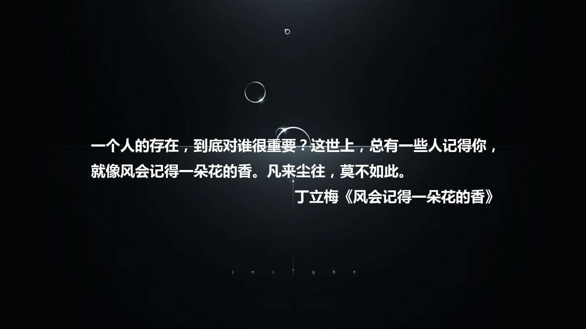 厄瓜多尔的风暴眼，萨内如何用一次助攻定义2026世界杯B组的唯一变局